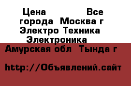 iPhone  6S  Space gray  › Цена ­ 25 500 - Все города, Москва г. Электро-Техника » Электроника   . Амурская обл.,Тында г.